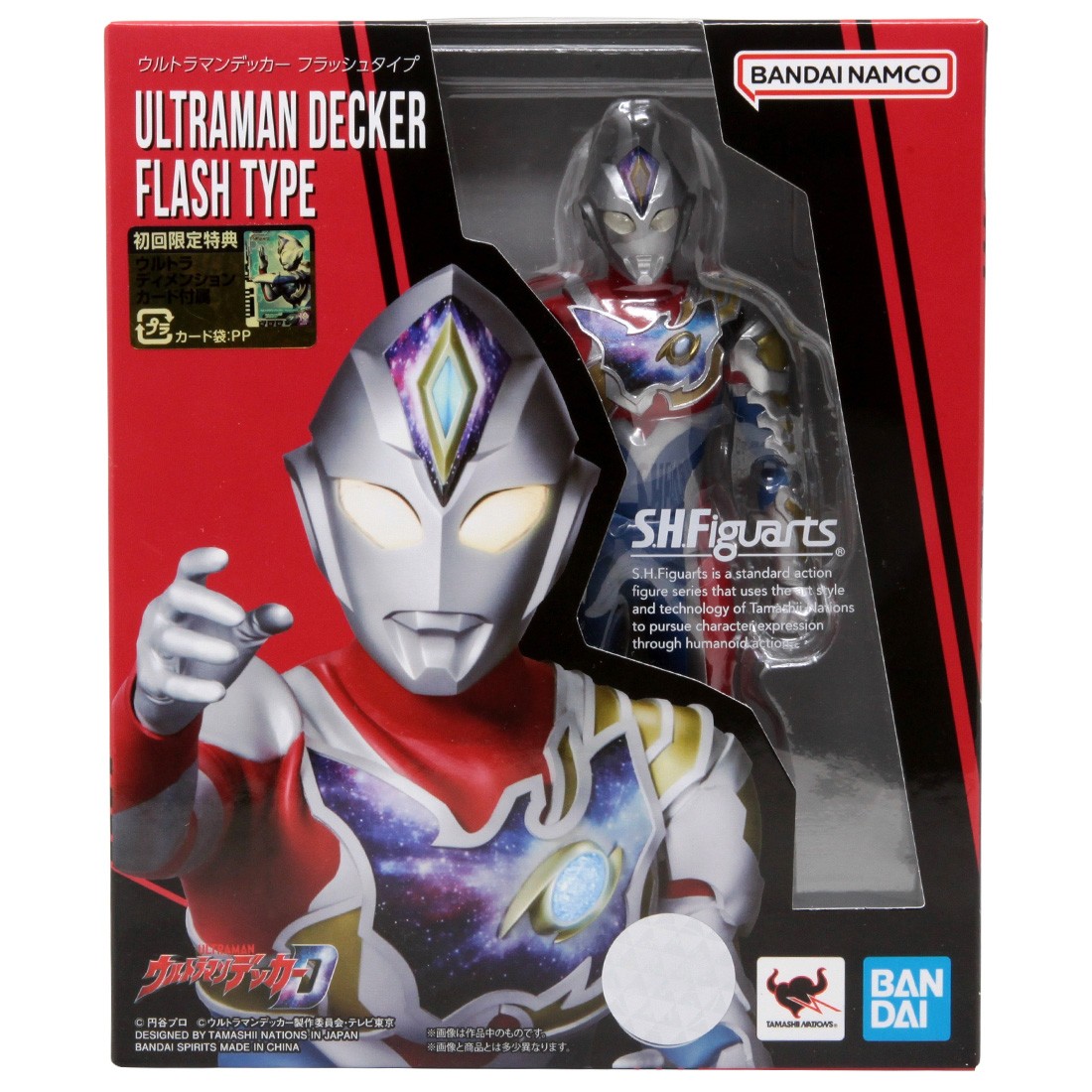 Bandai S.H.Figuarts Ultraman Decker Flash Type Figure (silver)