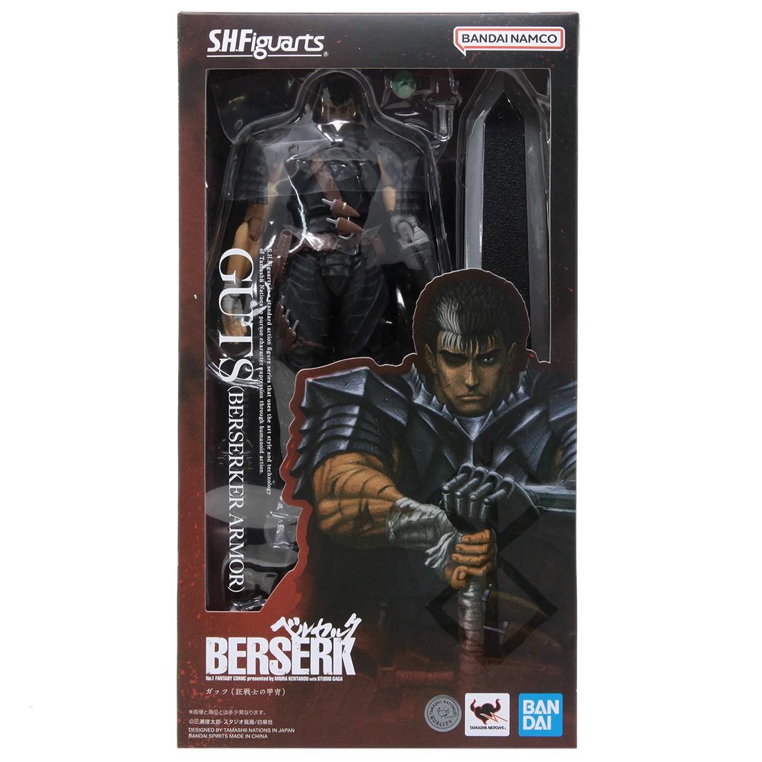 Bandai S.H.Figuarts Berserker Berserker Armor Guts Figure (black)