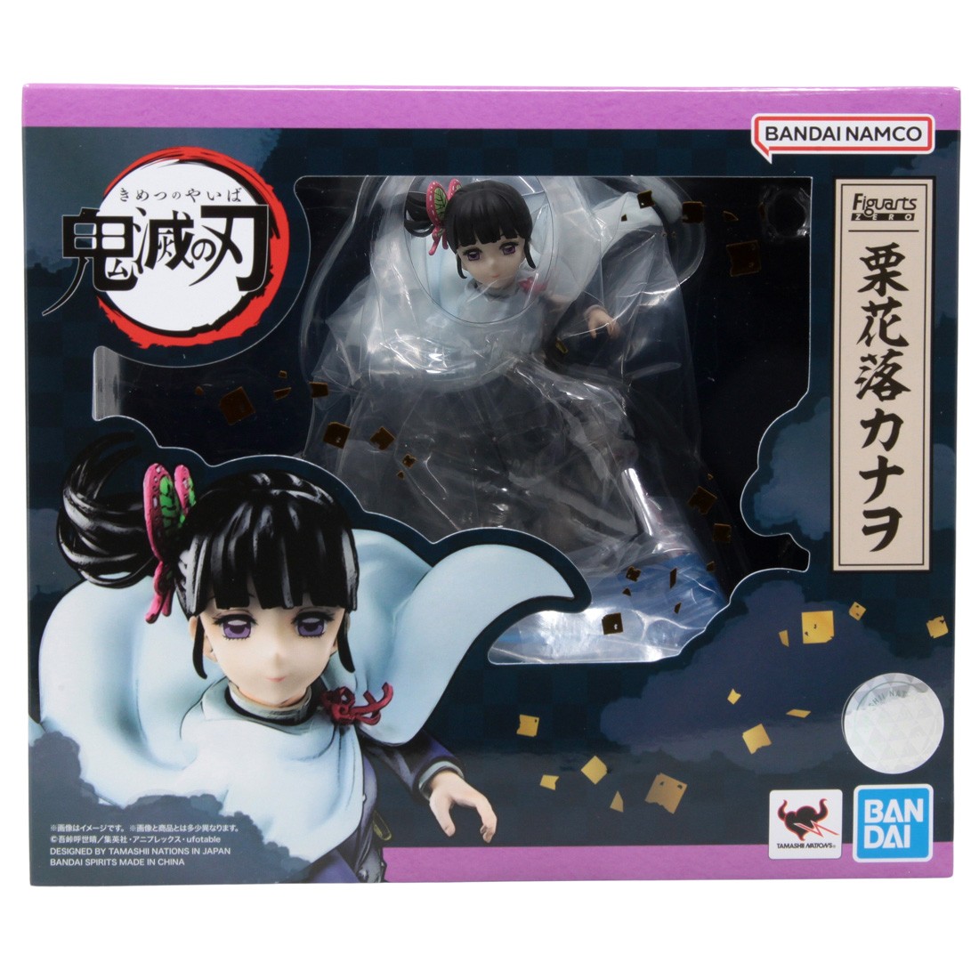Bandai Figuarts Zero Demon Slayer Kimetsu no Yaiba Kanao Tsuyuri Figure (purple)