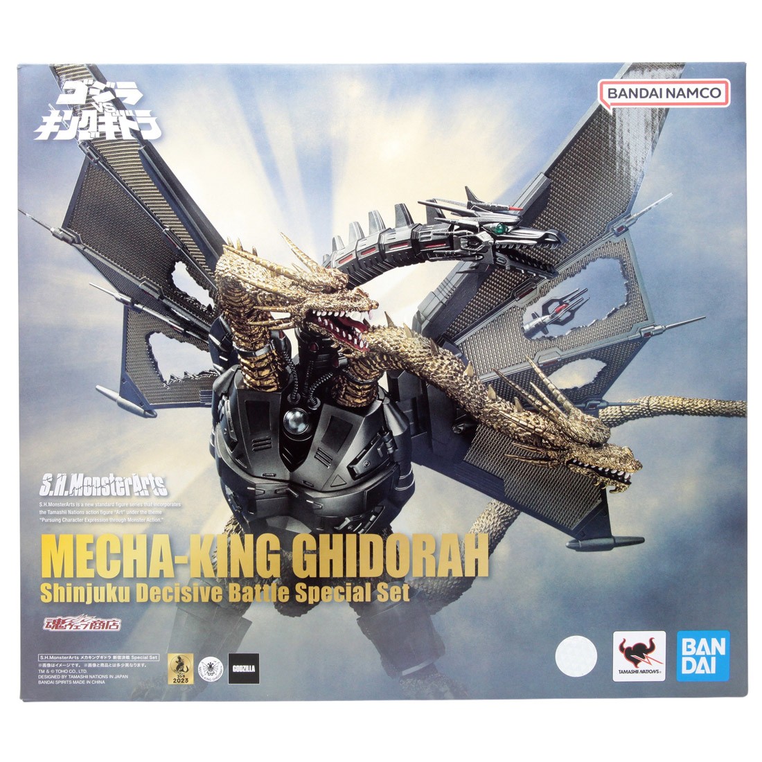 Bandai S.H.MonsterArts Godzilla Vs. King Ghidorah Mecha Ghidorah Shinjuku Decisive Battle Special Set (gold)
