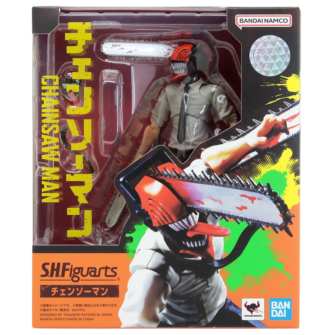 Bandai S.H.Figuarts Chainsaw Man Figure (black)