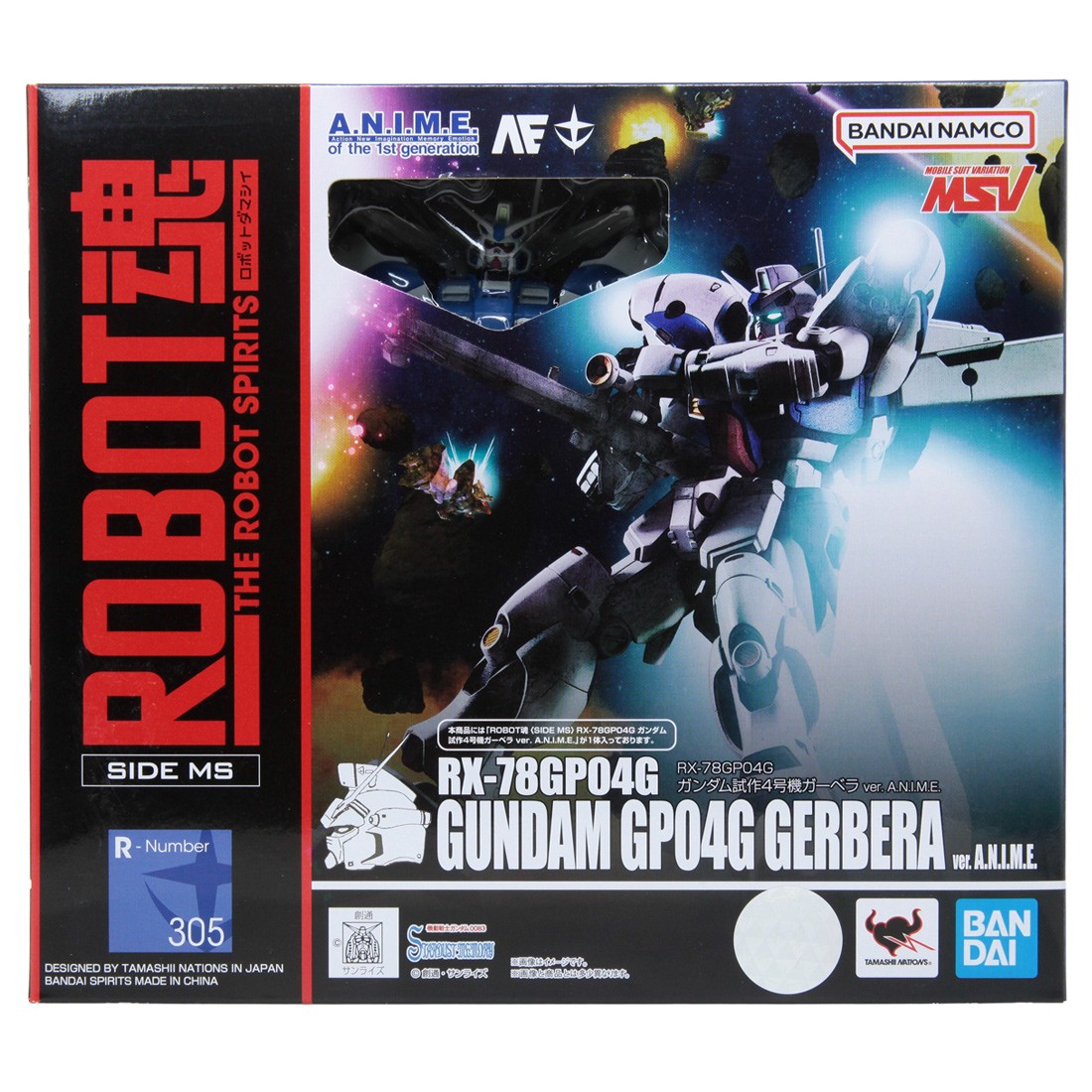Bandai The Robot Spirits Mobile Suit Gundam 0083 Stardust Memory SIDE MS RX-78GP04G Gundam GP04 Gerbera Ver. A.N.I.M.E. Figure (white)