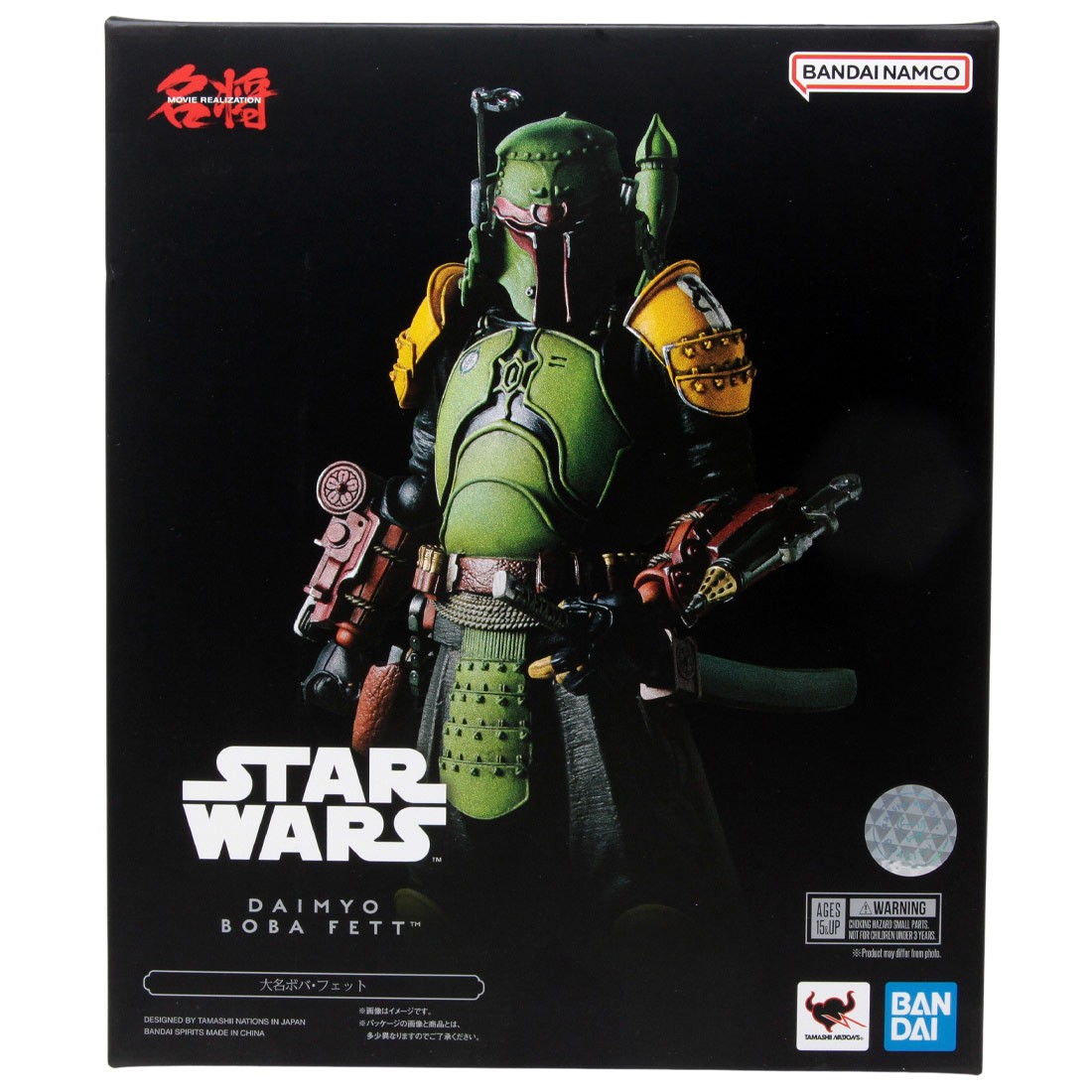Bandai Meisho Movie Realization Star Wars The Book Of Boba Fett Daimyo Boba Fett Figure (green)