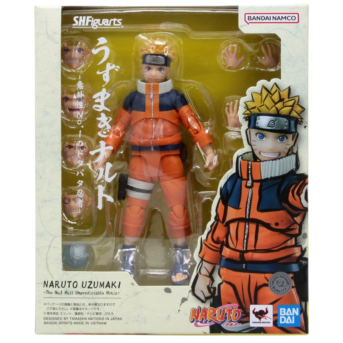 Bandai S.H.Figuarts Naruto The No.1 Most Unpredicatable Ninja Naruto Uzumaki Figure (orange)