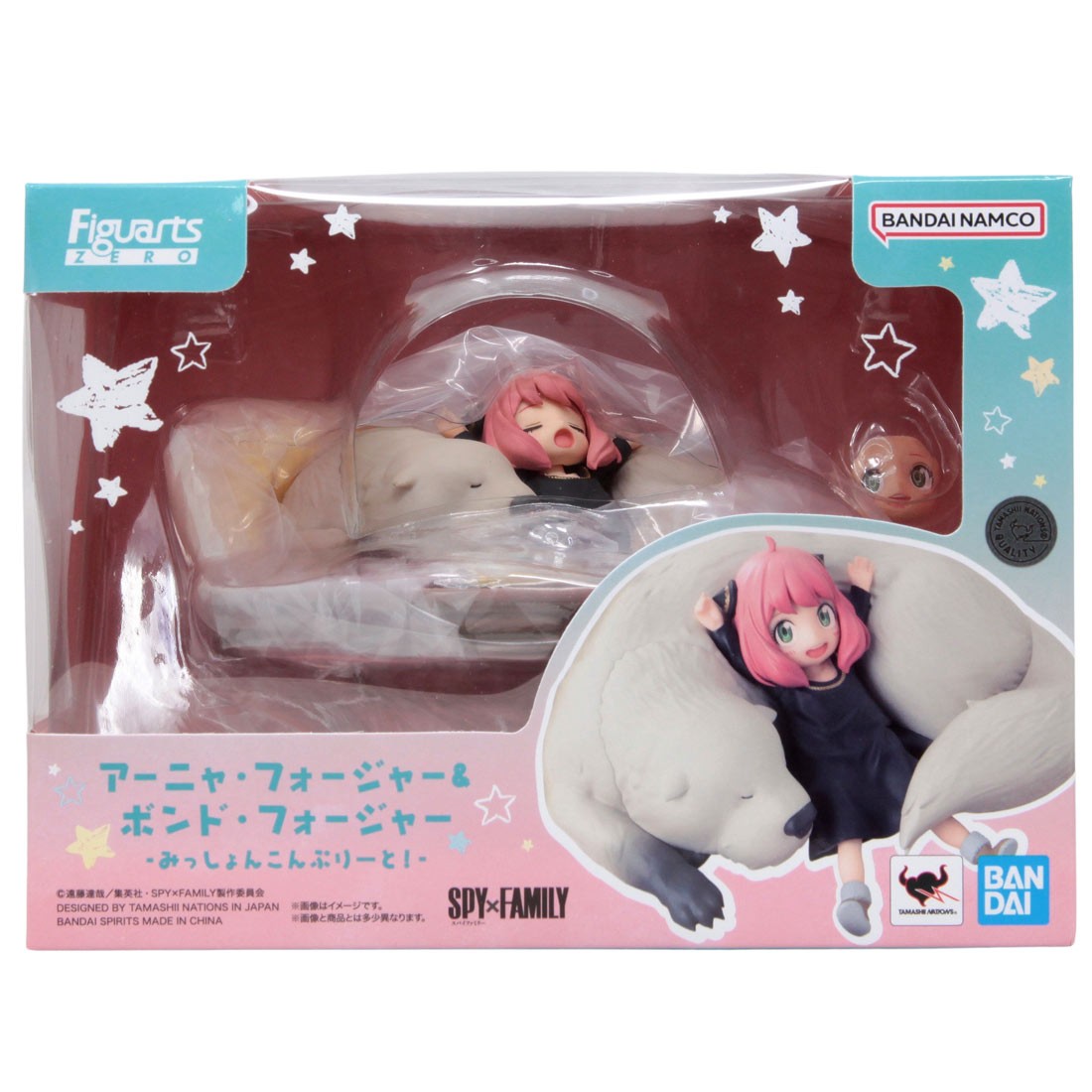 Bandai Figuarts Zero Spy x Family Mission Complete! Anya Forger And Bond Forger Figure (white)