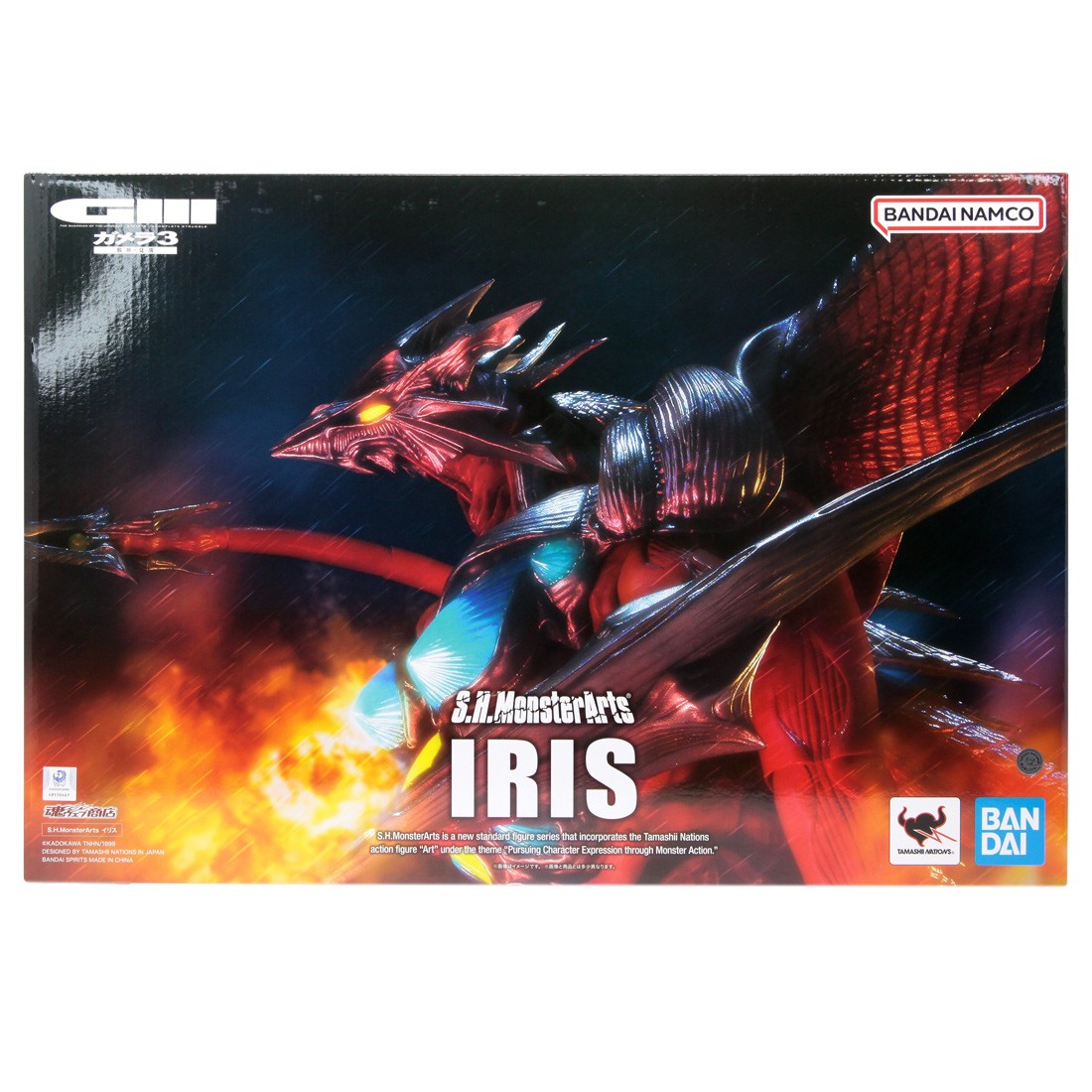 Bandai S.H.MonsterArts Gamera 3 Revenge Of Iris - Iris Figure (red)