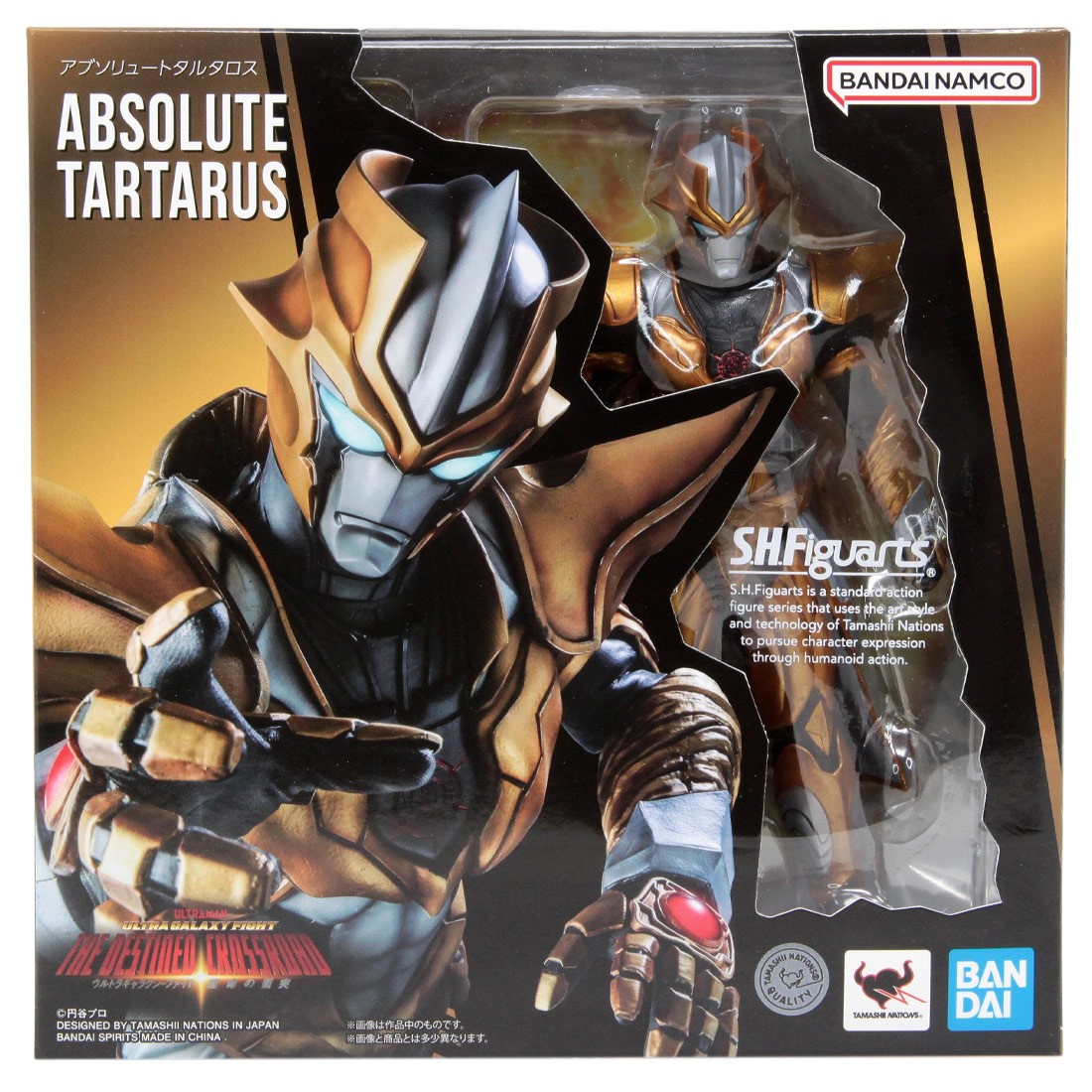 Bandai S.H.Figuarts Ultra Galaxy Fight The Destined Crossroad Absolute Tartarus Figure (yellow)
