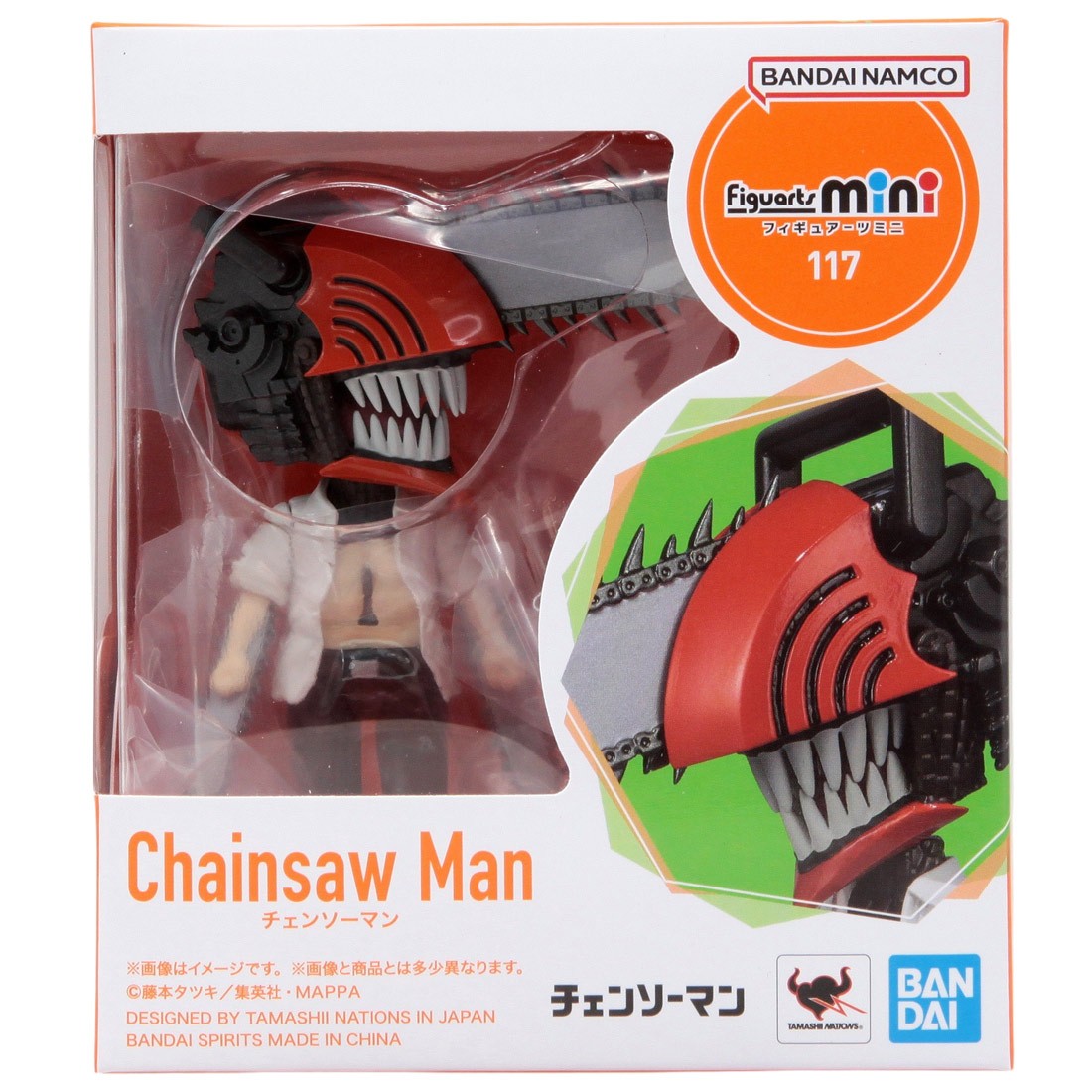 Bandai Figuarts Mini Chainsaw Man Chainsaw Man Figure (red)