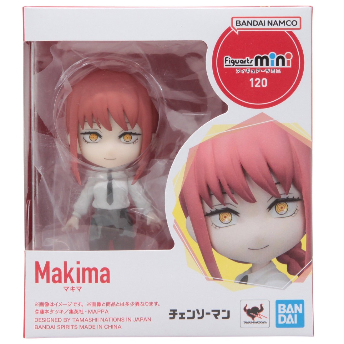 Bandai Figuarts Mini Chainsaw Man Makima Figure (red)