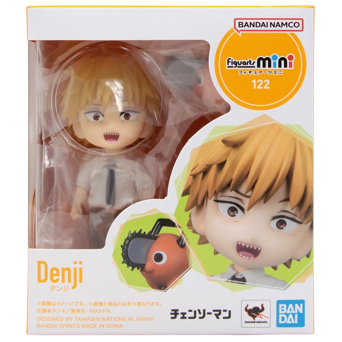 Bandai Figuarts Mini Chainsaw Man Denji Figure (yellow)