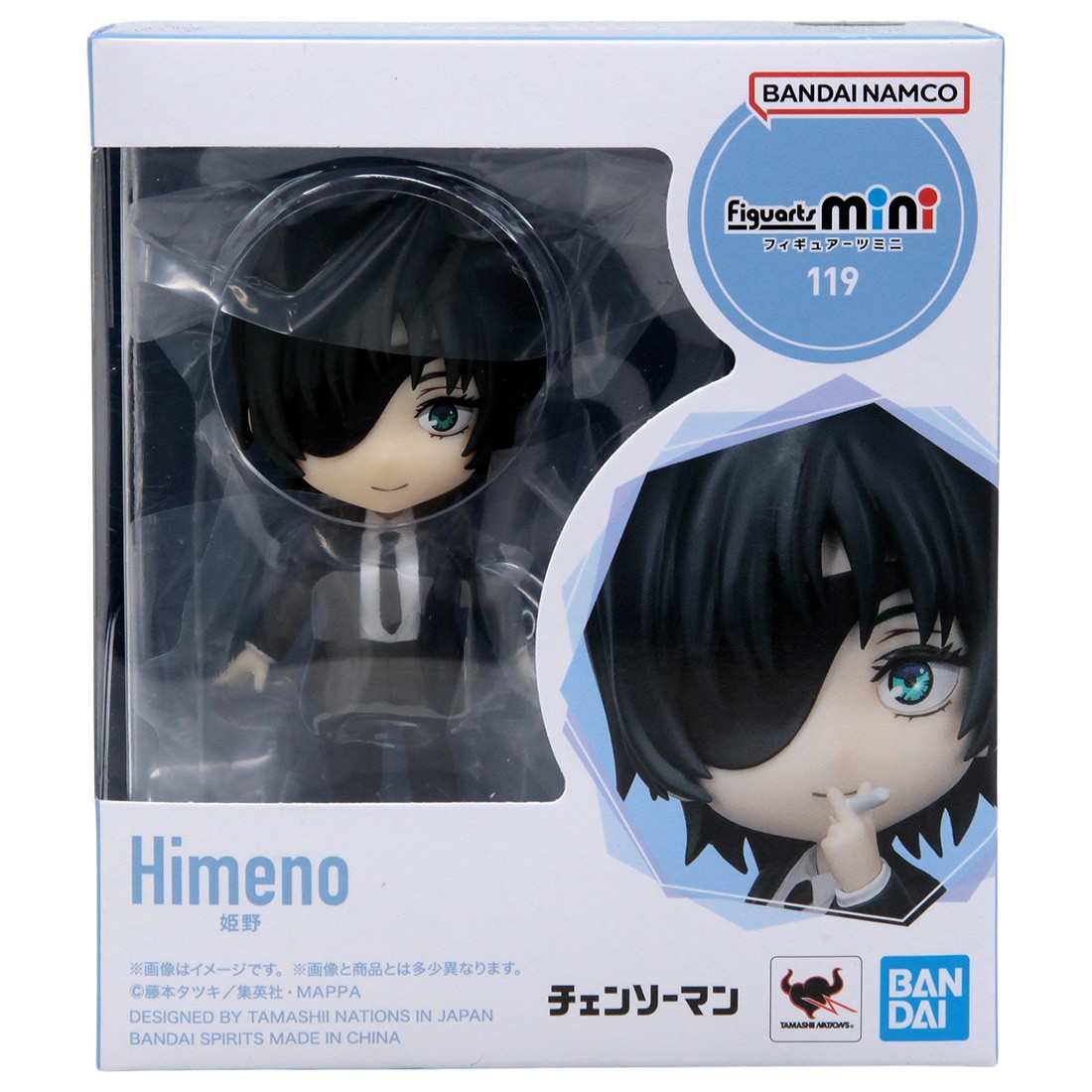 Bandai Figuarts Mini Chainsaw Man Himeno Figure (black)