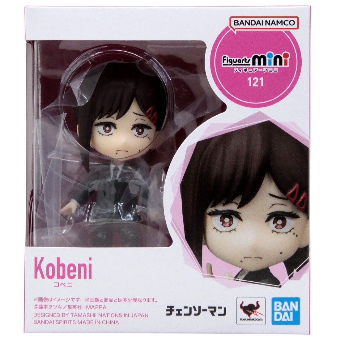Bandai Figuarts Mini Chainsaw Man Kobeni Figure (black)