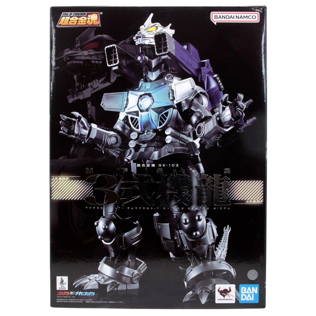 Bandai Soul Of Chogokin Godzilla Against Mechagodzilla The Mighty Type-3 Kiryu Figure (grey)