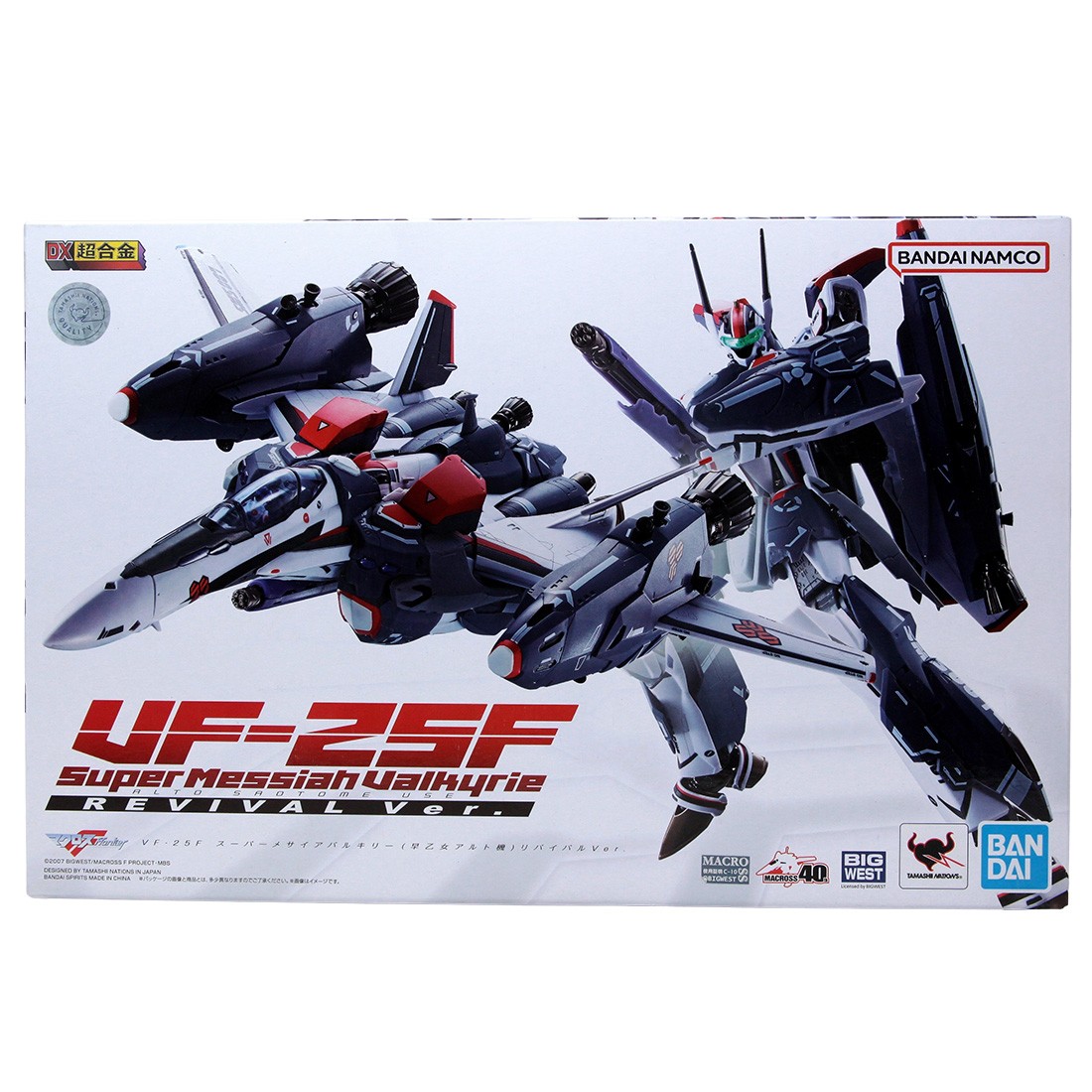 Bandai DX Chogokin Macross Frontier VF-25F Super Messiah Valkyrie Alto Saotome Customn Revival Ver. Figure (gray)