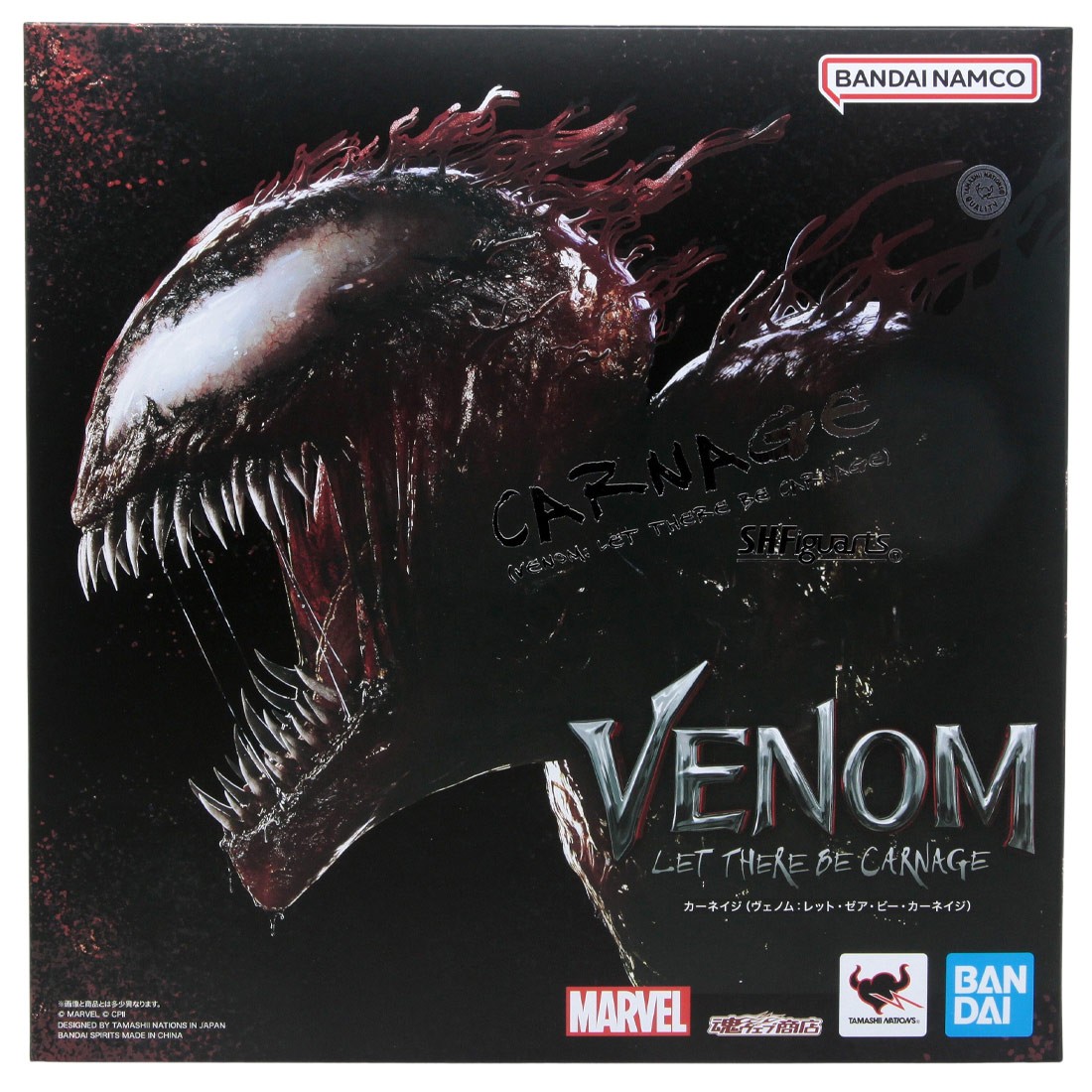 Bandai S.H.Figuarts Venom: Let There Be Carnage Carnage Figure (red)