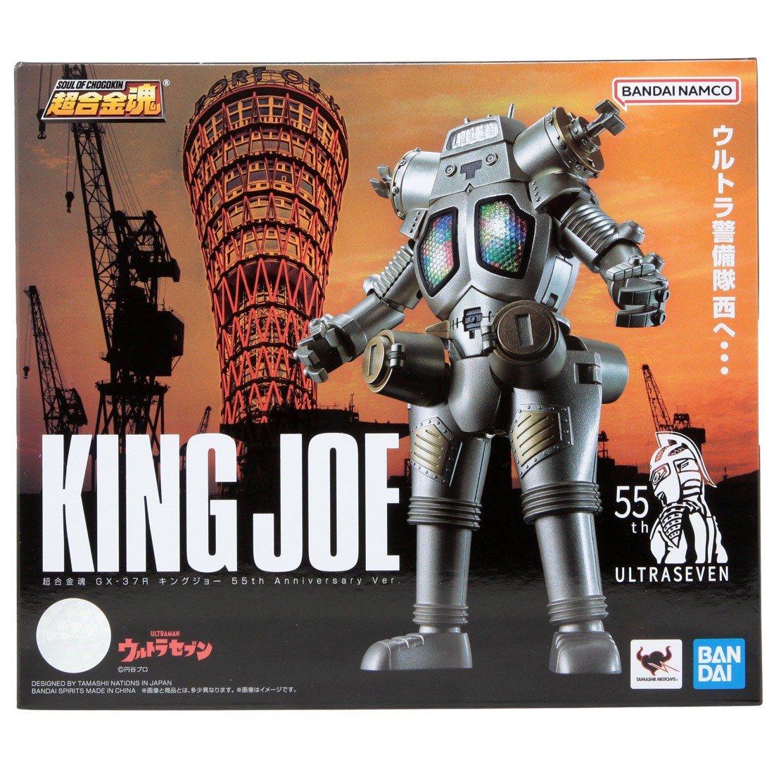 Bandai Soul Of Chogokin GX-37R King Joe 55th Anniversary Ultra Seven Figure (gray)