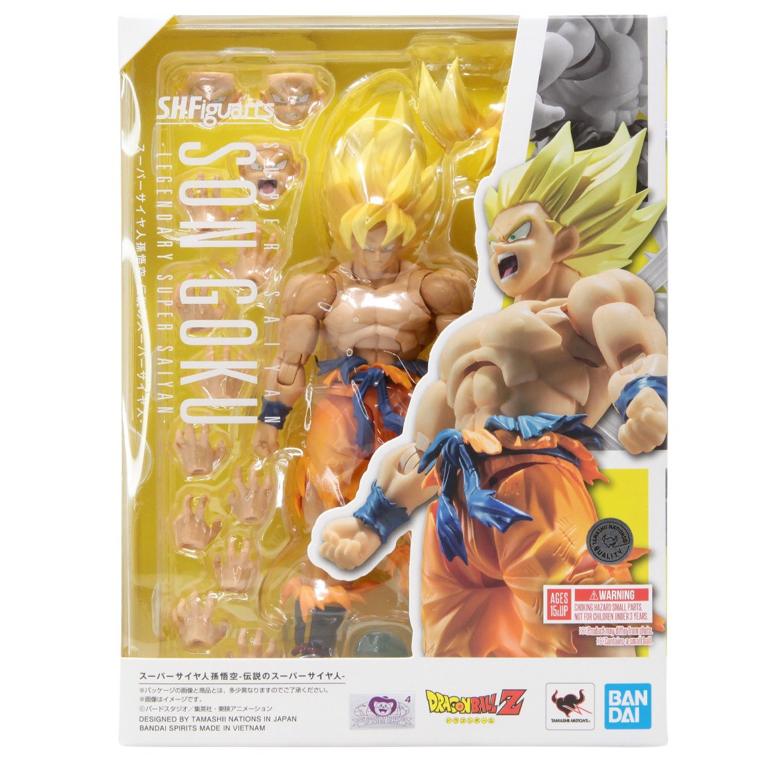 Bandai S.H.Figuarts Dragon Ball Z Super Saiyan Son Goku Legendary Super Saiyan Figure (yellow)