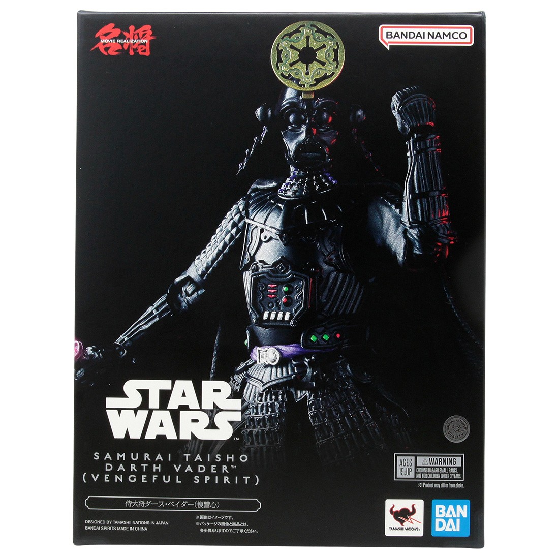 Bandai Meisho Movie Realization Star Wars Obi-Wan Kenobi Samurai Taisho Darth Vader Vengeful Spirit Figure (black)