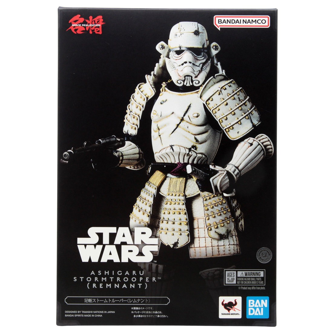 Bandai Meisho Movie Realization Star Wars The Mandalorian Ashigaru Stormtrooper Remnant Figure (white)