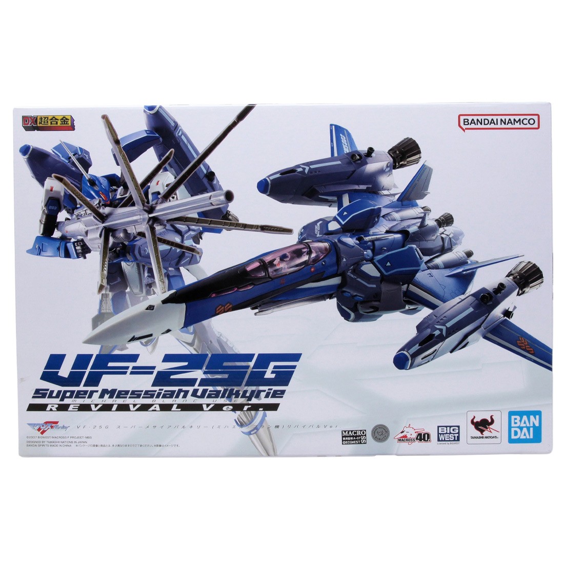 Bandai Spirits DX Chogokin Macross Frontier VF-25G Super Messiah Valkyrie Michael Blanc Use Revival Figure (gray)