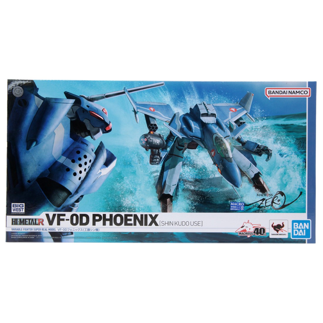 Bandai Hi-Metal R Macross Zero VF-0D Phoenix Shin Kudo Use Figure (gray)