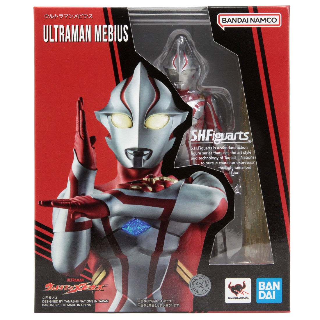 Bandai S.H.Figuarts Ultraman Mebius Figure (red)