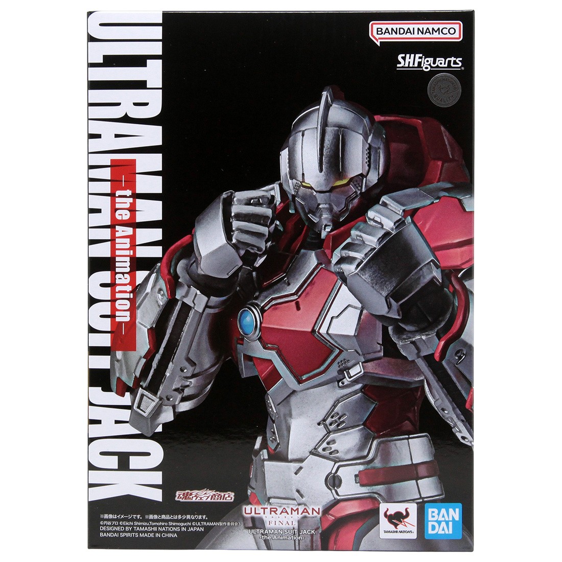 Bandai S.H.Figuarts Ultraman Suit Jack The Animation Figure (silver)