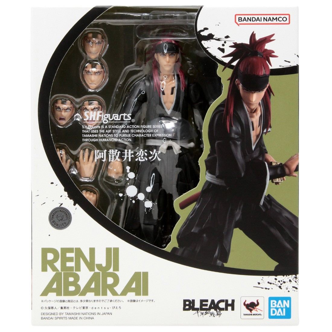 Bandai S.H.Figuarts Bleach Thousand Year Blood War Renji Abarai Figure (black)