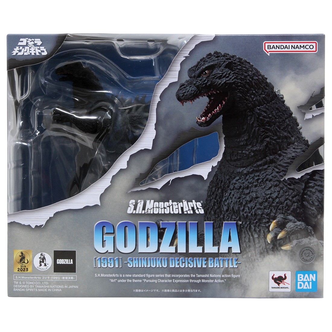 Bandai S.H.MonsterArts Godzilla vs. King Ghidorah Godzilla 1991 Shinjuku Decisive Battle Figure (black)