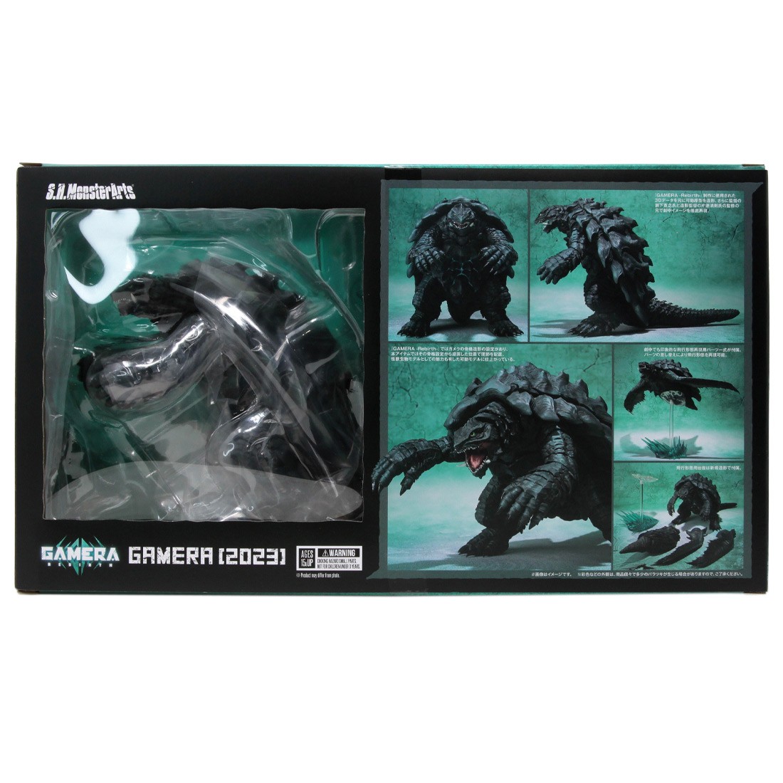 Bandai S.H.MonsterArts Gamera Rebirth Gamera 2023 Figure (black)
