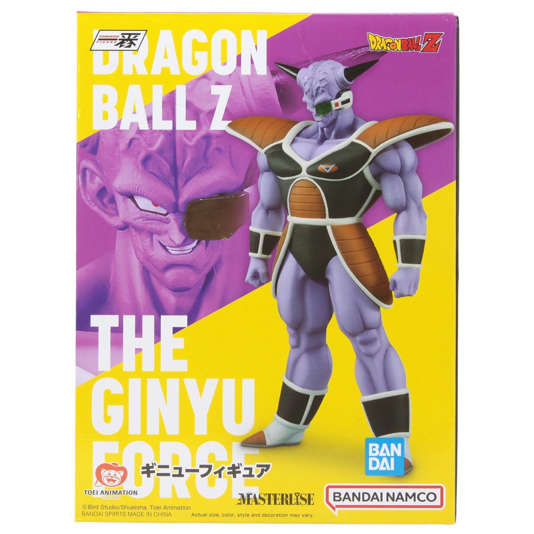 Bandai Ichibansho The Ginyu Force! Dragon Ball Z Captain Ginyu Figure (purple)