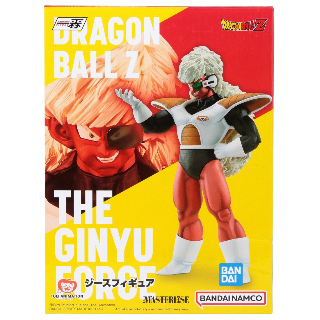 Bandai Ichibansho The Ginyu Force! Dragon Ball Z Jeice Figure (white)