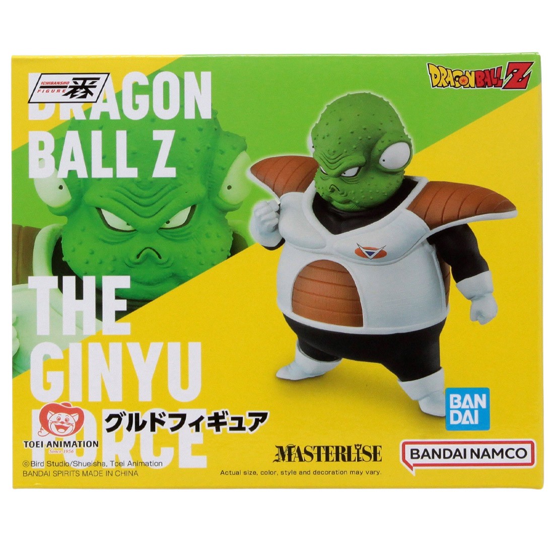 Bandai Ichibansho The Ginyu Force! Dragon Ball Z Guldo Figure (green)