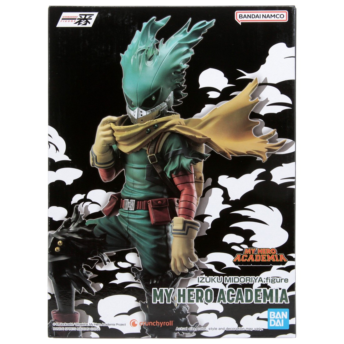 Bandai Ichibansho My Hero Academia Izuku Midoriya B Will Figure (black)