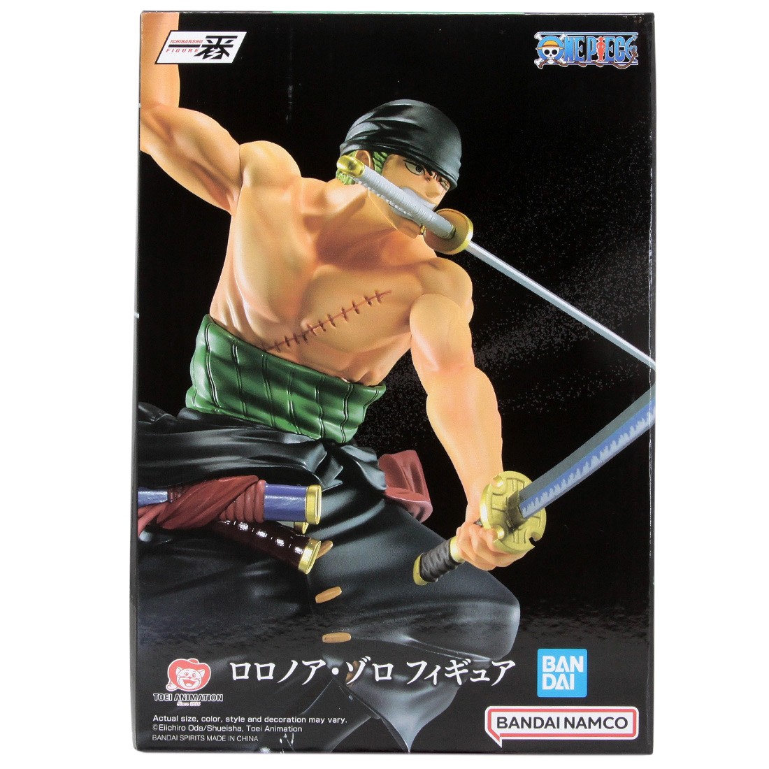 Bandai Ichibansho One Piece Best of the Buddy Roronoa Zoro Figure (black)