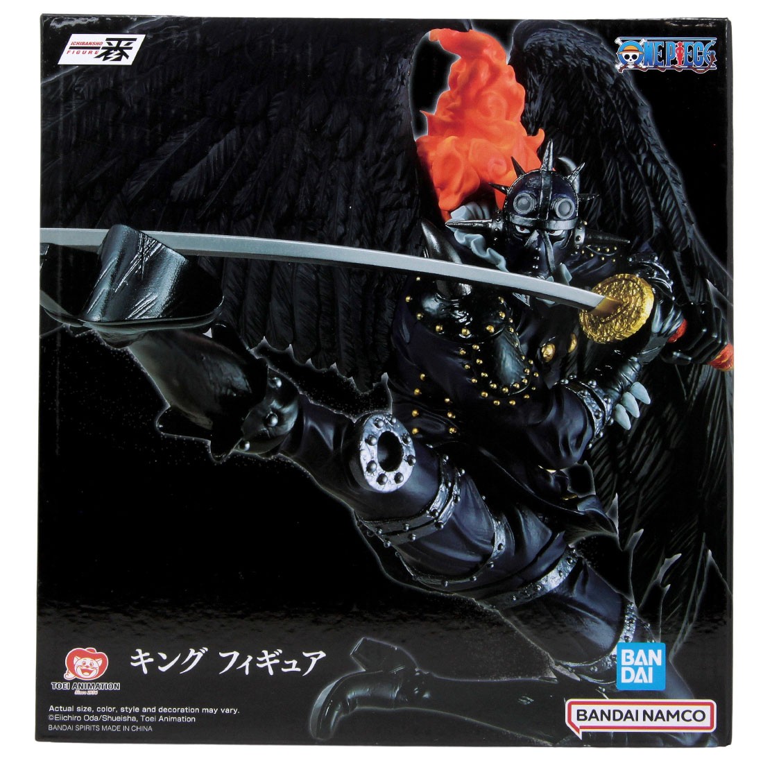 Bandai Ichibansho One Piece Best of the Buddy King Figure (black)