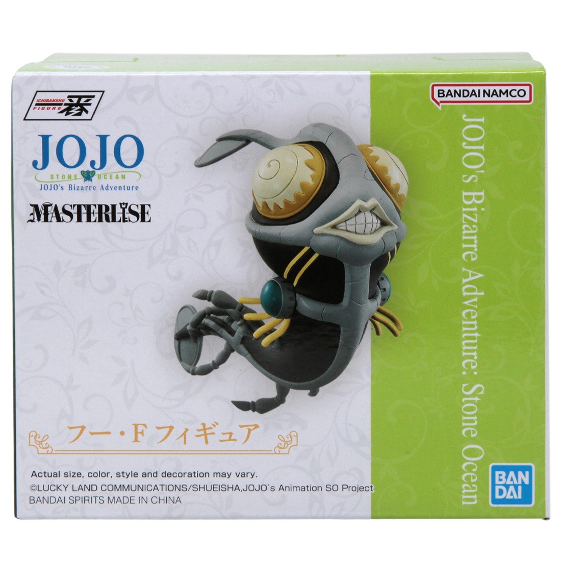 Bandai Ichibansho Jojo's Bizarre Adventure Stone Ocean F.F. Stand's Assemble Figure (black)