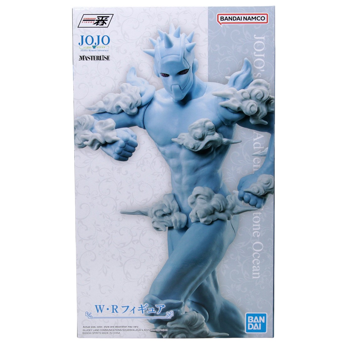 Bandai Ichibansho Jojo's Bizarre Adventure Stone Ocean Weather Forecast Stand's Assemble Figure (blue)