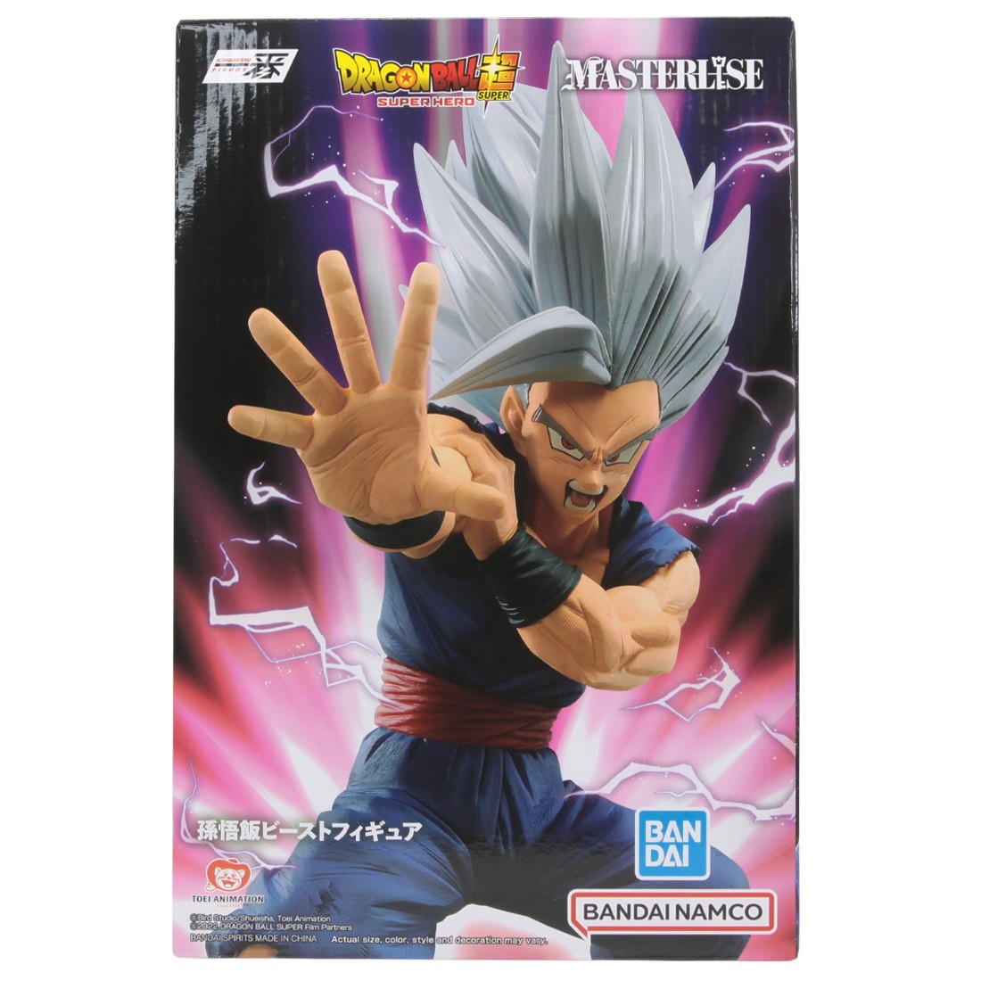 Bandai Ichibansho Dragon Ball Super Hero Vs Omnibus Beast Son Gohan Beast Figure (blue)