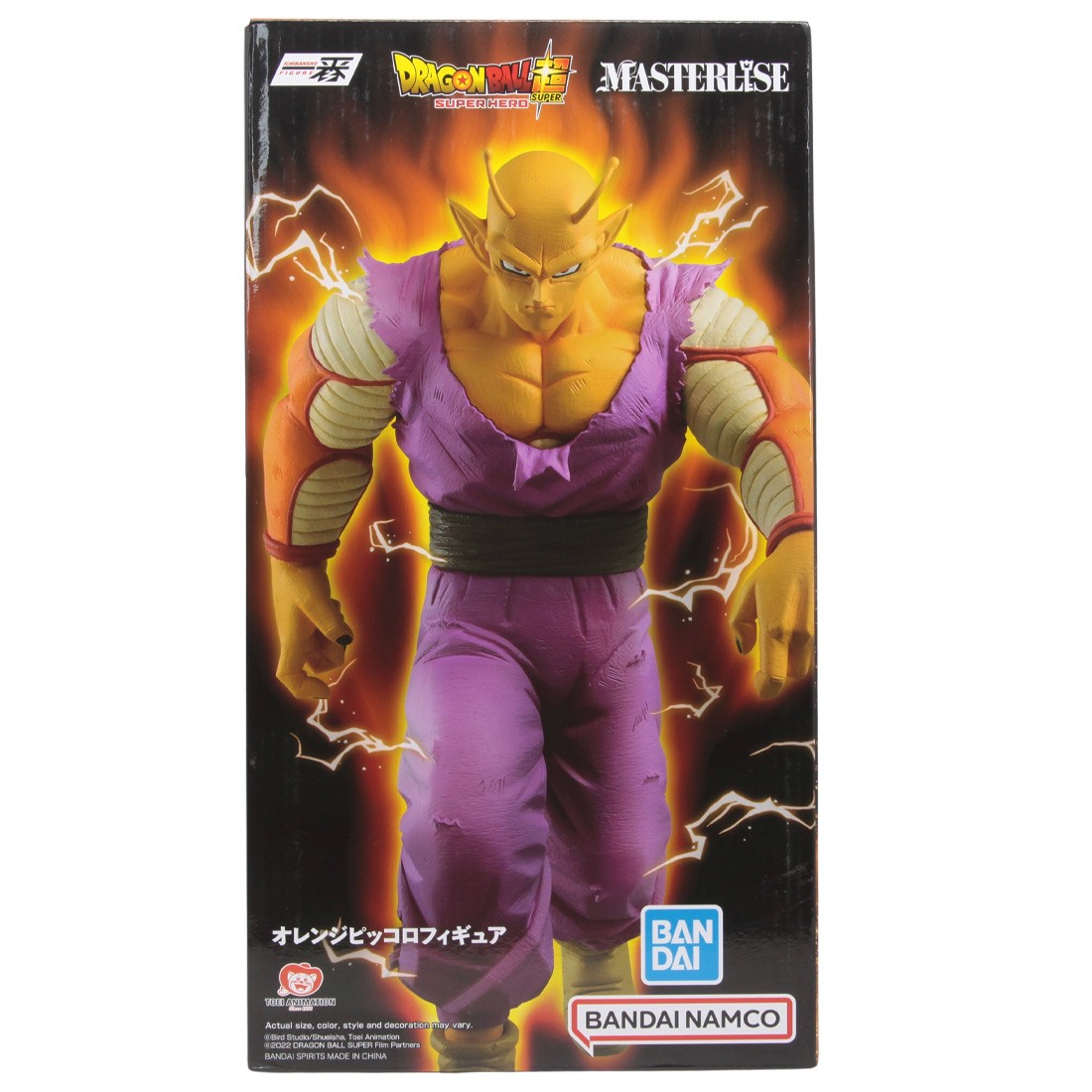Bandai Ichibansho Dragon Ball Super Hero Vs Omnibus Beast Orange Piccolo Figure (purple)
