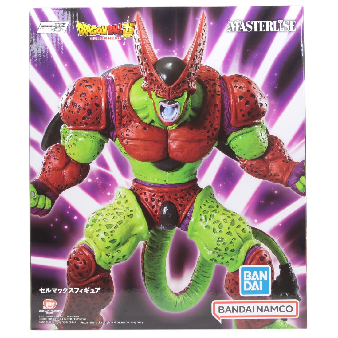Bandai Ichibansho Dragon Ball Super Hero Vs Omnibus Beast Cell Max Figure (green)