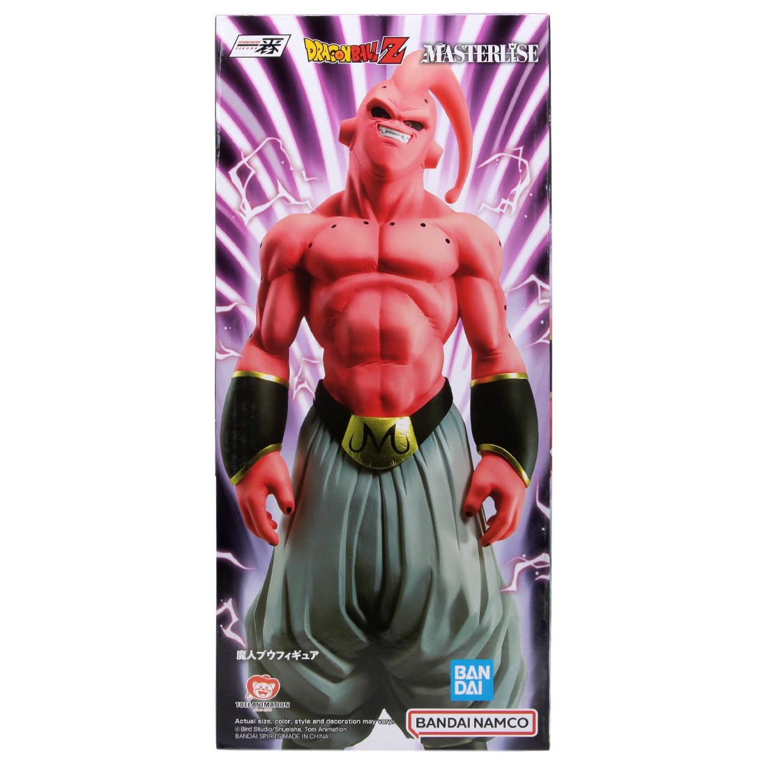 Bandai Ichibansho Dragon Ball Z Vs Omnibus Beast Majin Buu Figure (pink)