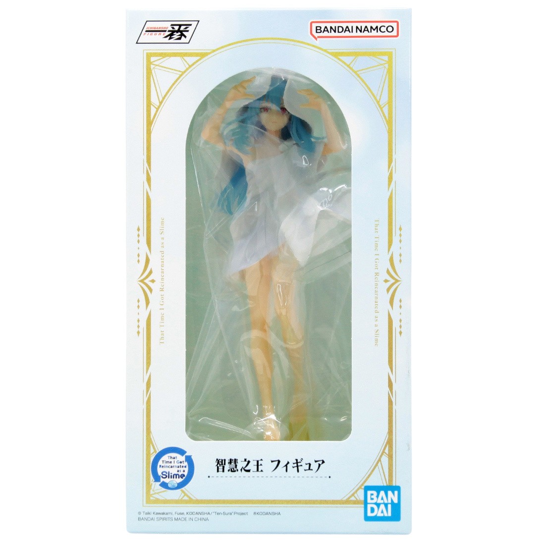 Bandai Ichibansho That Time I Got Reincarnated as a Slime Raphael Ambition Figure (white)