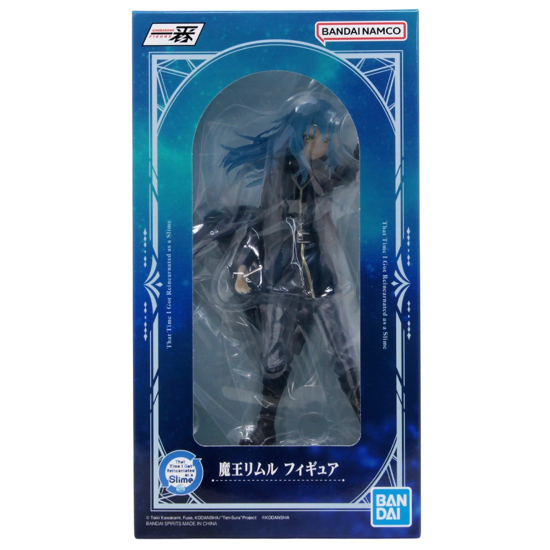  Bandai Ichibansho That Time I Got Reincarnated as a Slime Rimuru Ambition Figure (black)