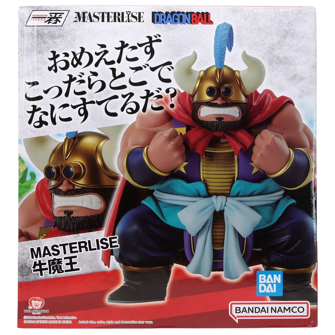Bandai Ichibansho Dragon Ball The Fierce Men of Turtle Hermit School Ox King (red)