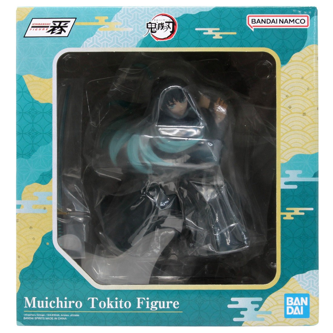 Bandai Ichibansho Demon Slayer Kimetsu No Yaiba Breached Swordsmith Village Muichiro Tokito Figure(black)