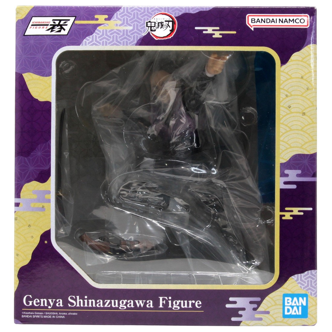 Bandai Ichibansho Demon Slayer Kimetsu No Yaiba Breached Swordsmith Village Genya Shinazugawa Figure (black)