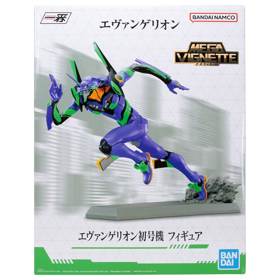 Bandai Ichibansho Evangelion 3.0+1.0 EVA-01 Sprint Figure (purple)