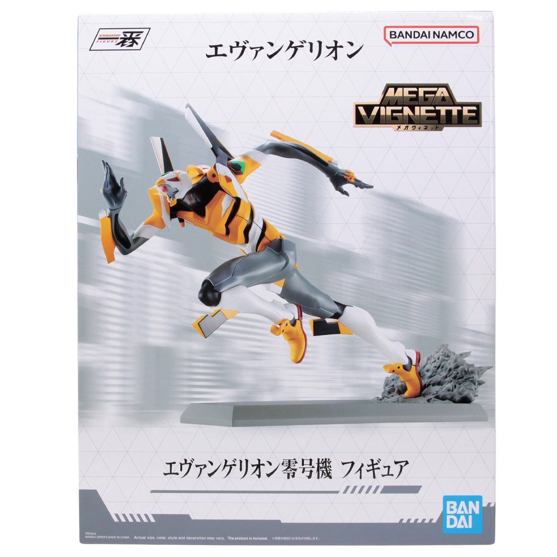 Bandai Ichibansho Evangelion 3.0+1.0 EVA-00 Sprint Figure (yellow)