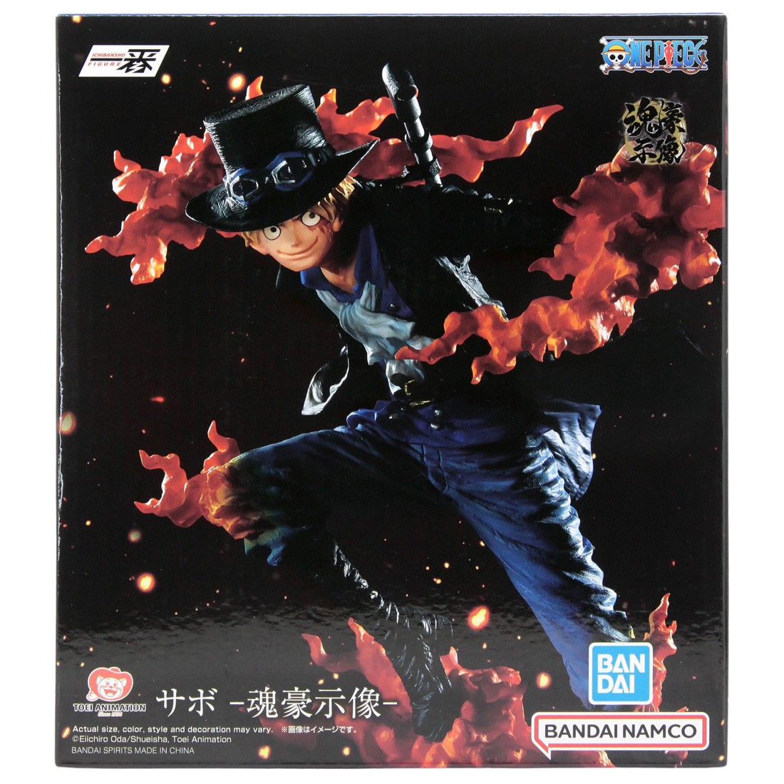 Bandai Ichibansho One Piece Devils Vol.2 Sabo Figure (black)